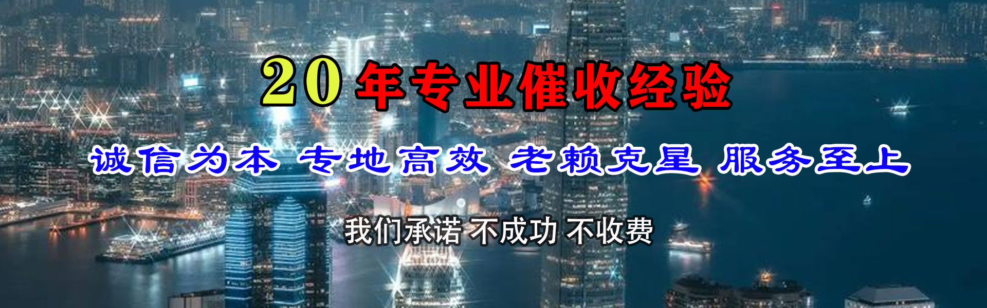 宿迁清债公司